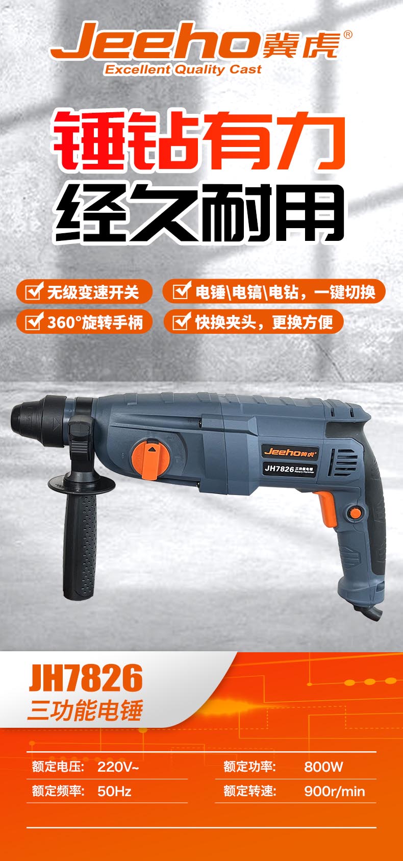 JH7826.jpg