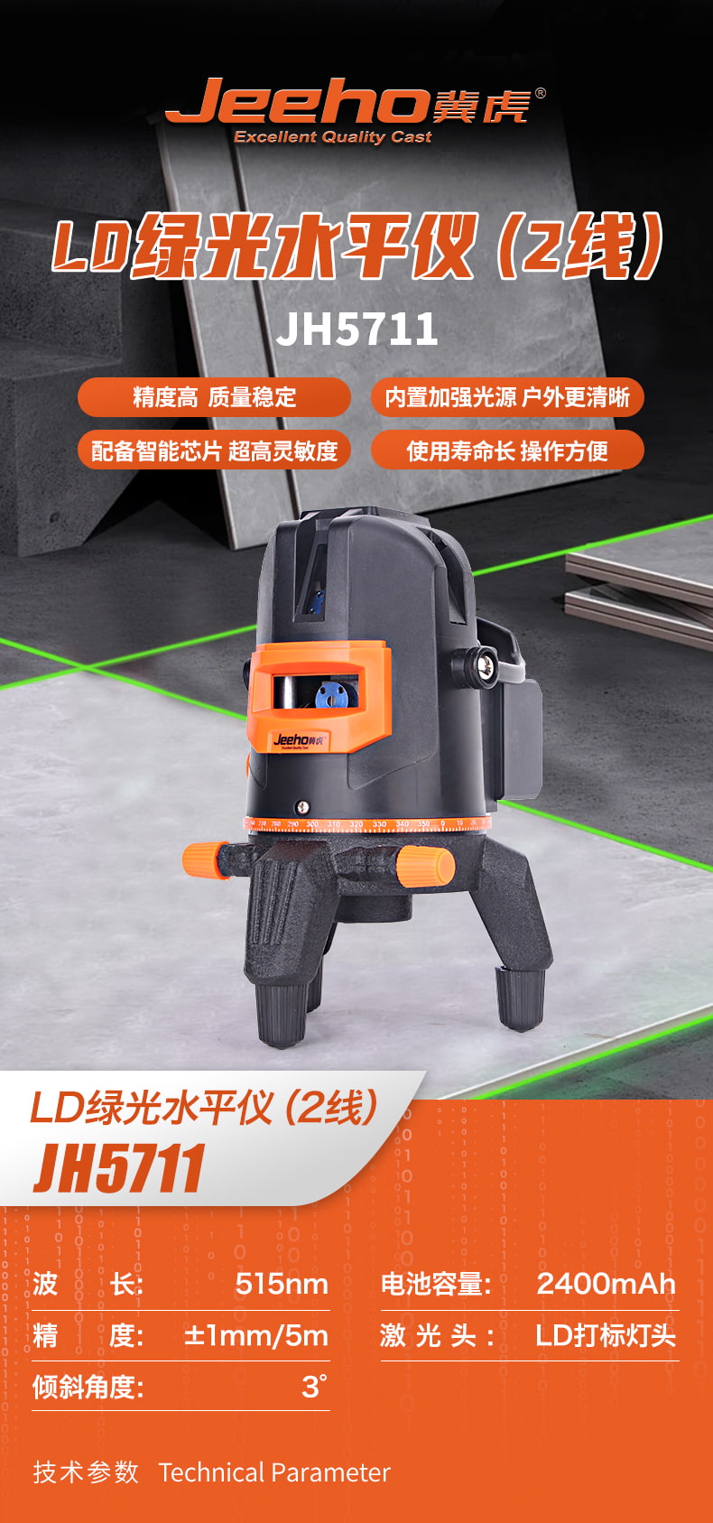 JH5711.jpg