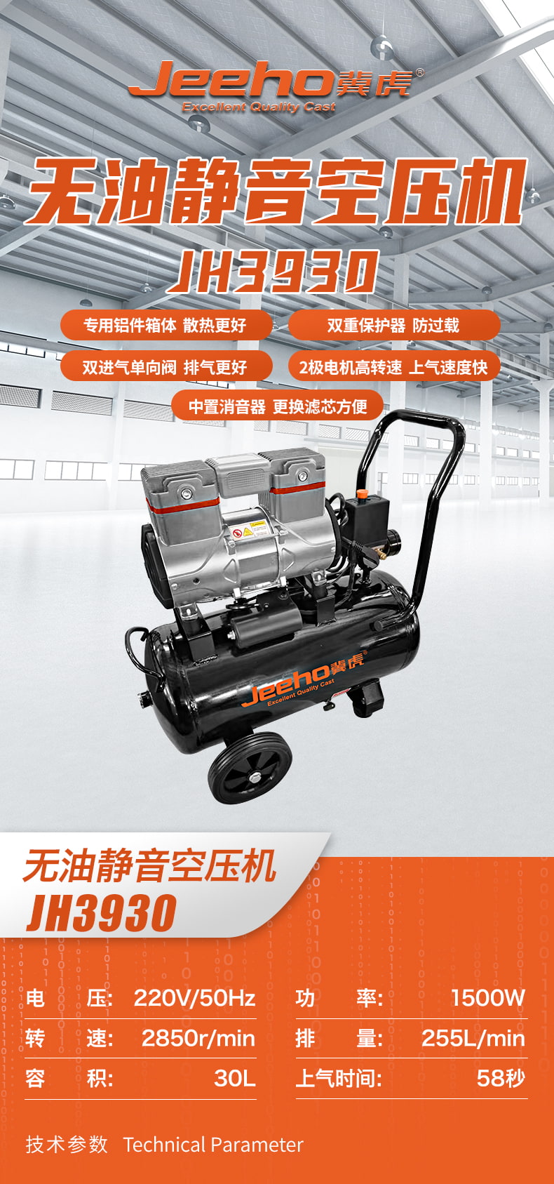 JH3930.jpg
