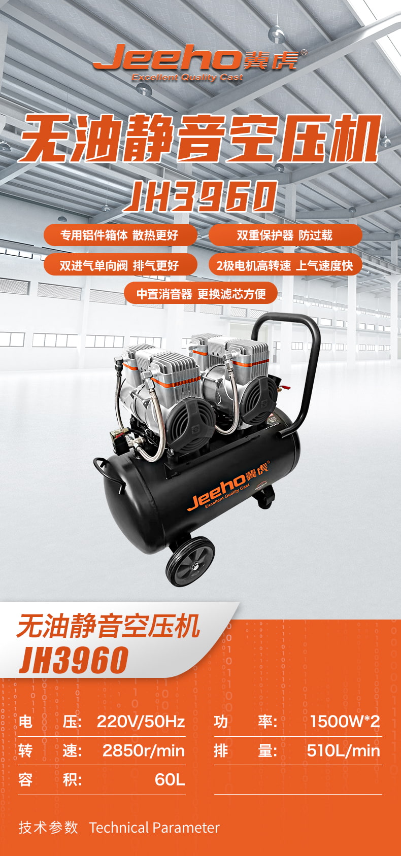 JH3960.jpg
