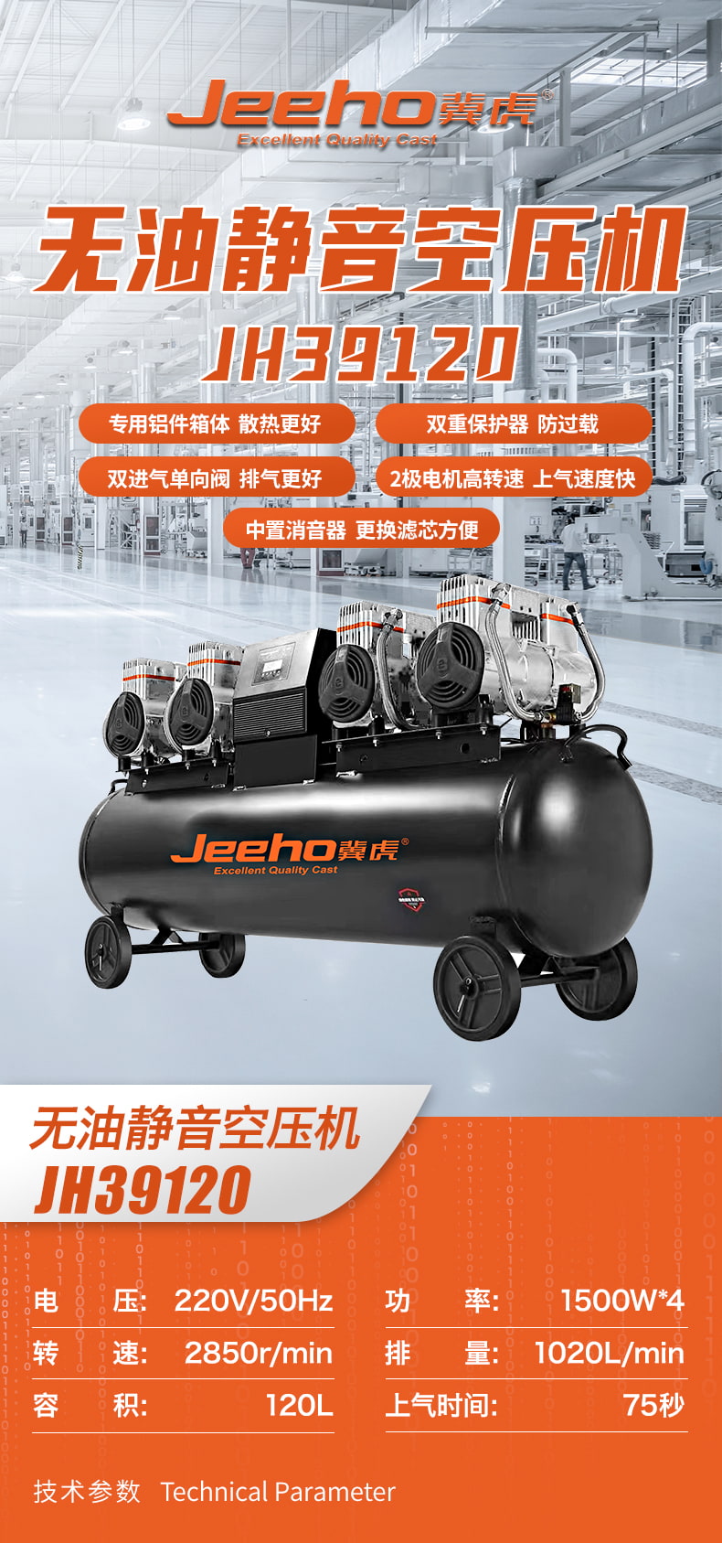 JH39120.jpg