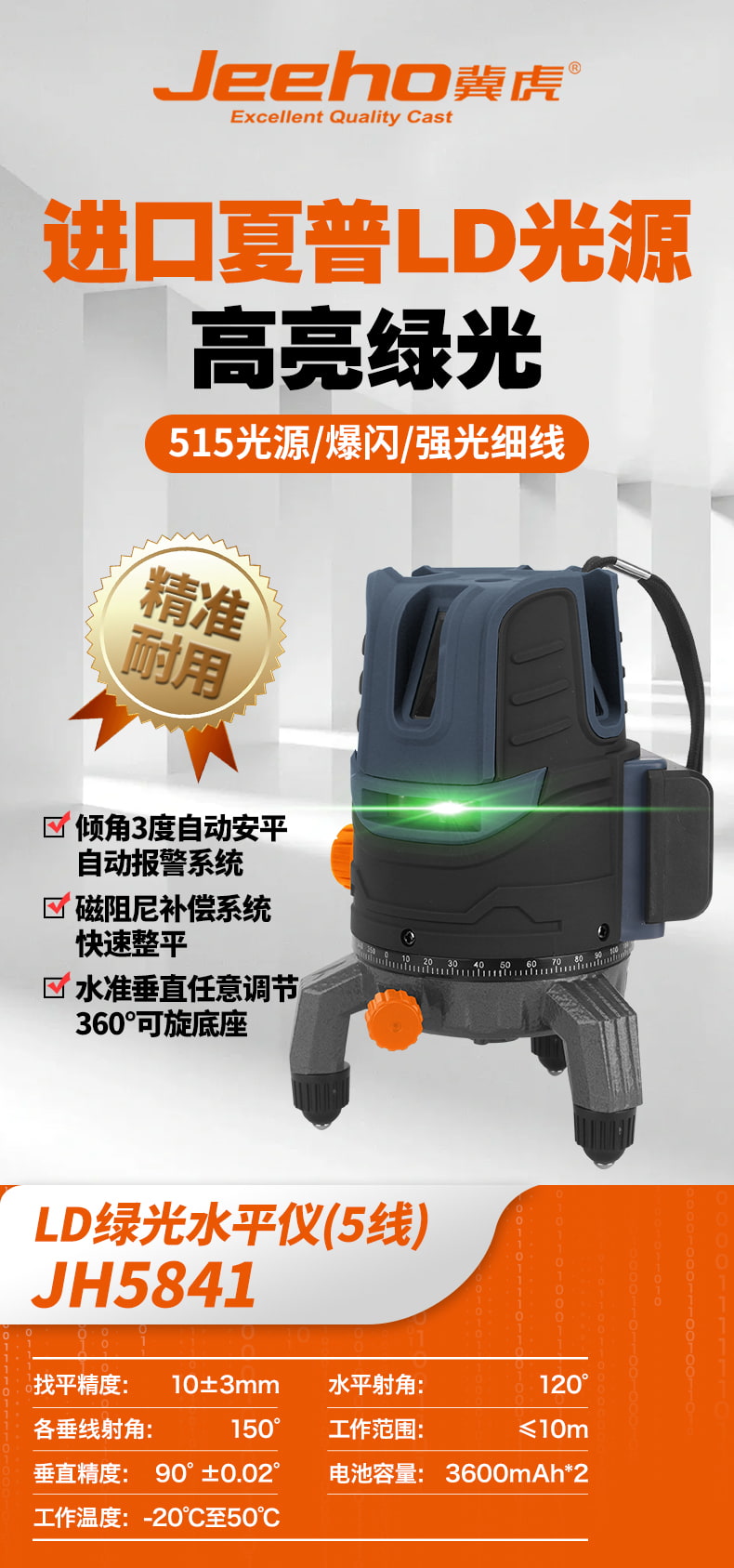 JH5841.jpg