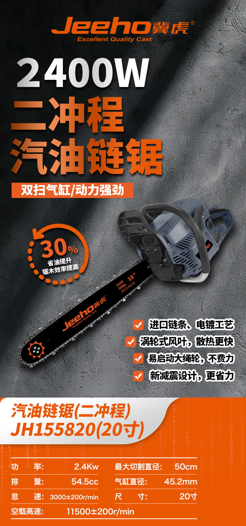 JH155820.jpg