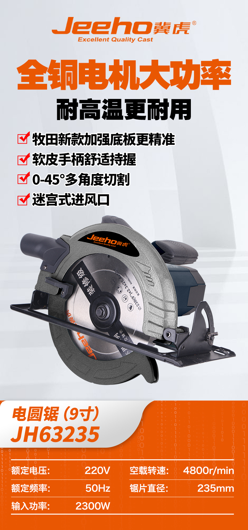 JH63235.jpg