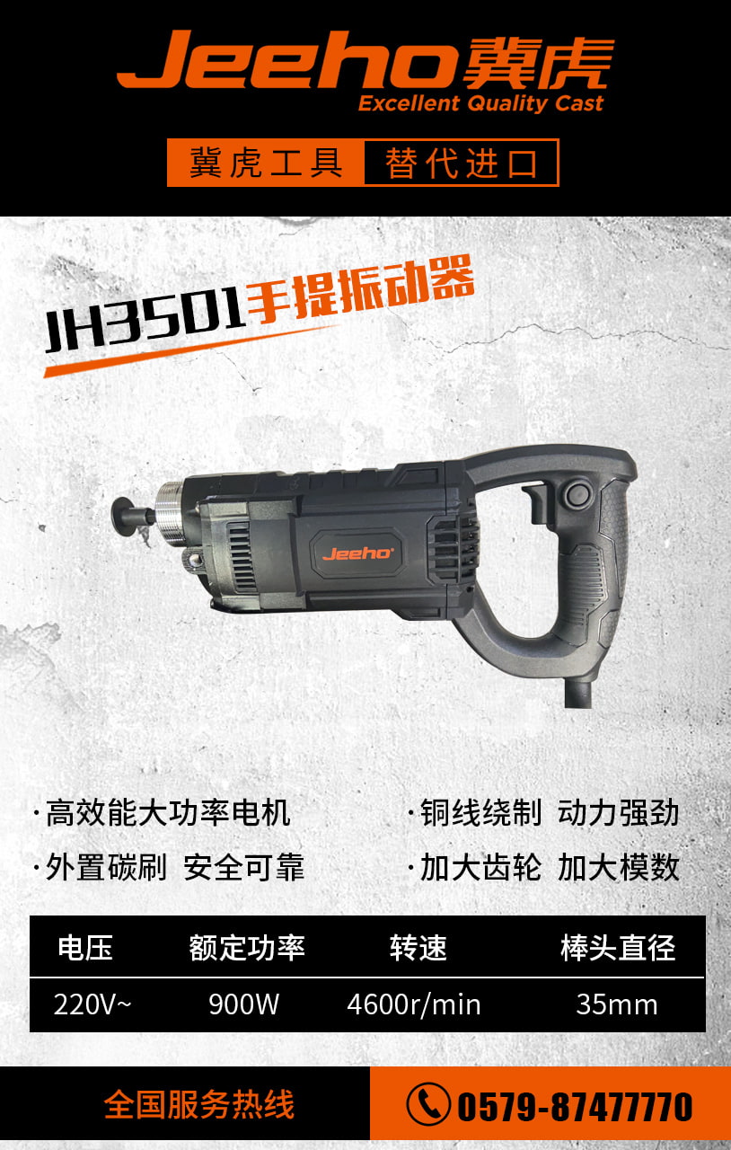 JH3501.jpg