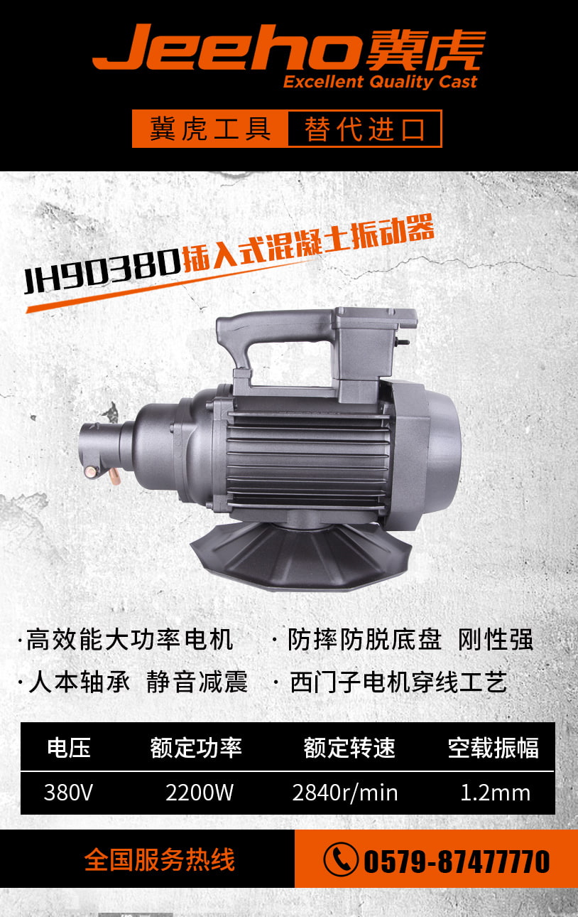 JH90380.jpg