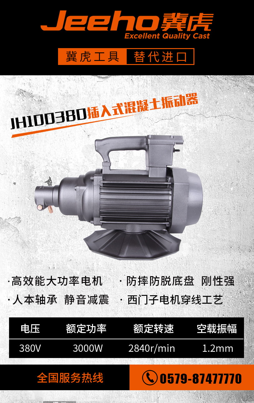 JH100380.jpg