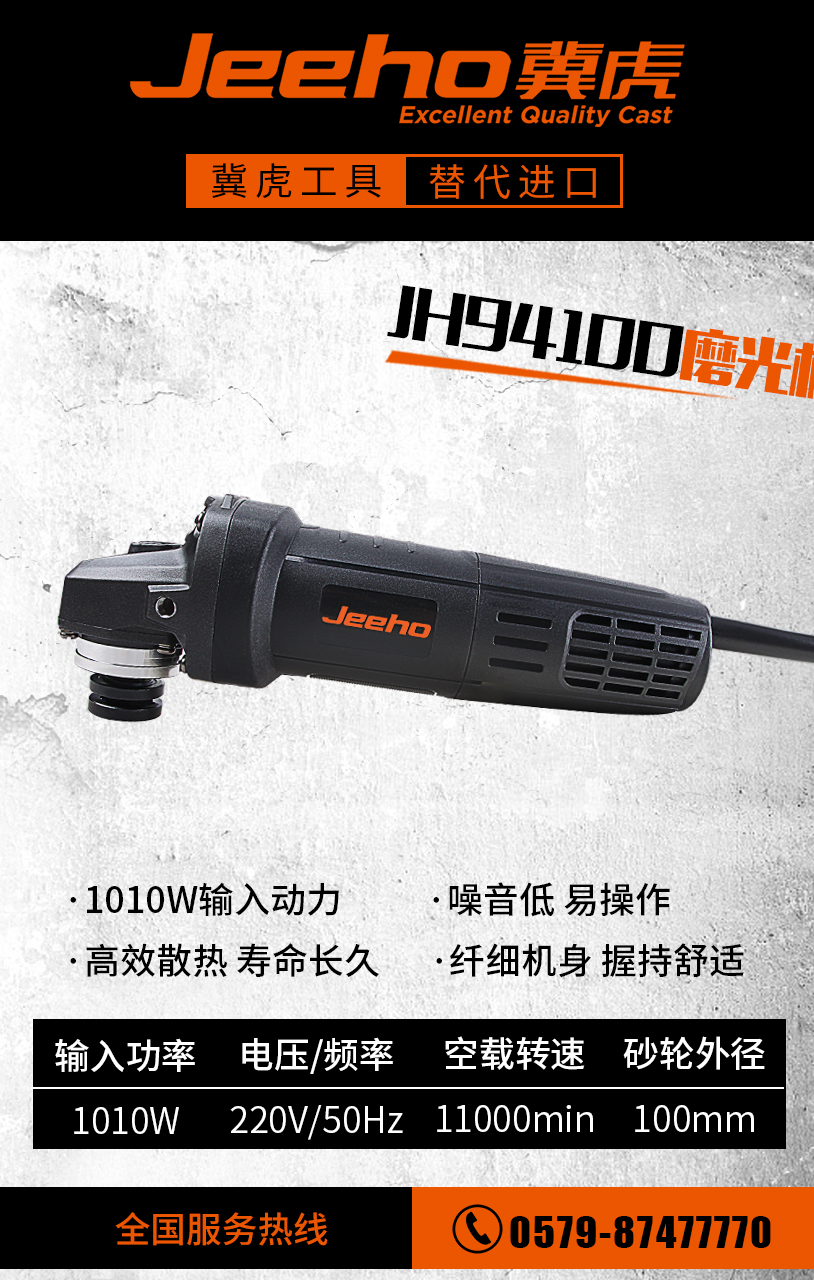 JH94100.jpg