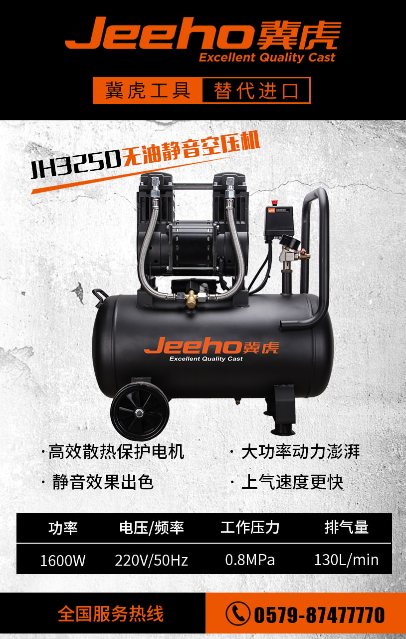 JH3250.jpg