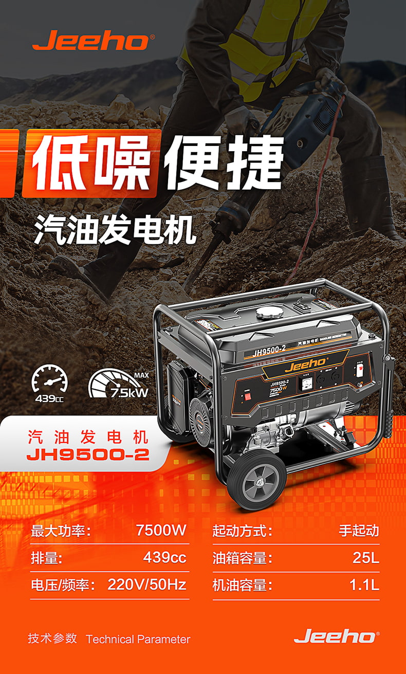JH9500-2.jpg