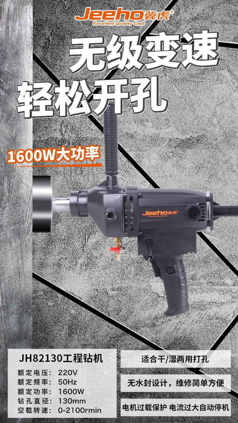 JH83130水钻.jpg