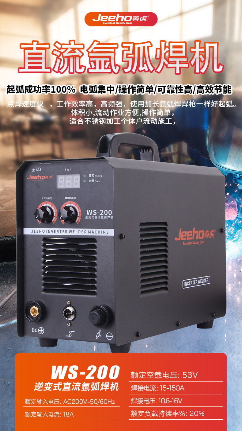 WS-200主图.jpg