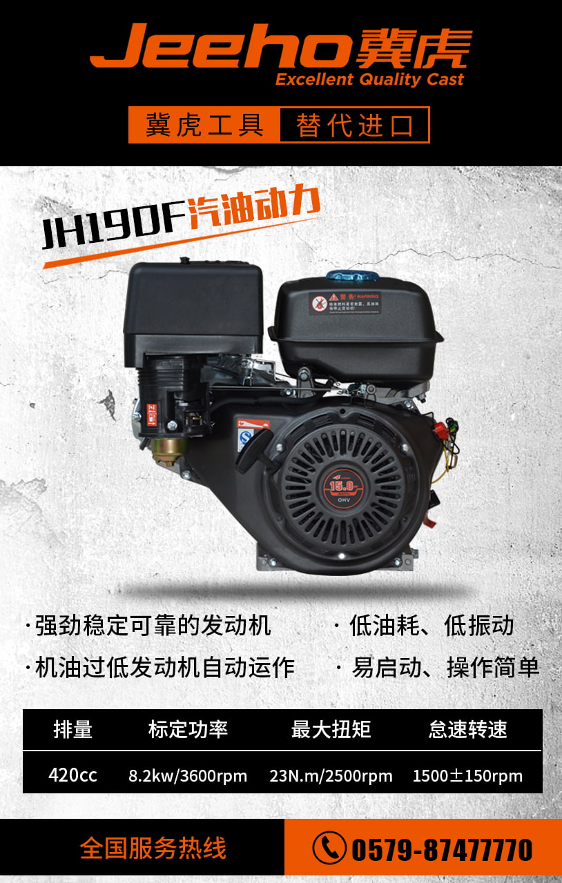JH190F.jpg