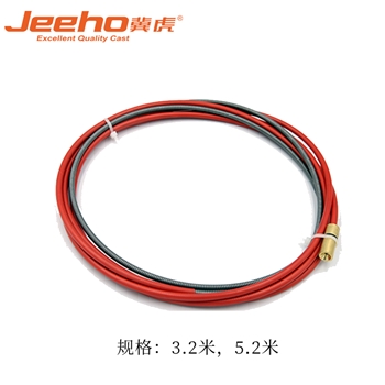 冀虎P350-3.2/5.2 送丝软管