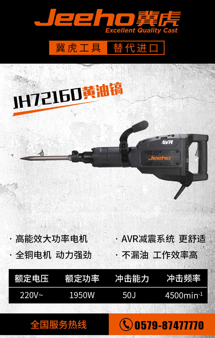 JH72160.jpg