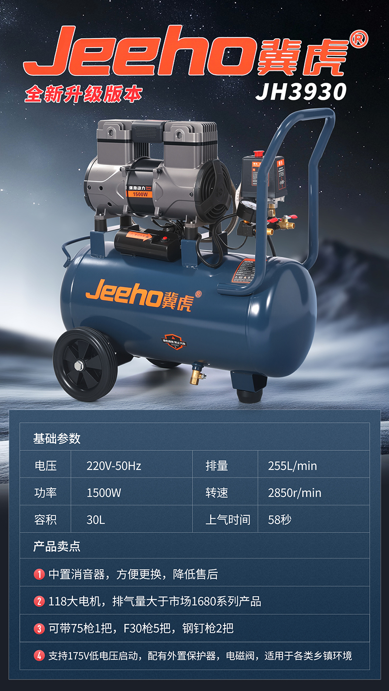 JH3930-1 副本.JPG