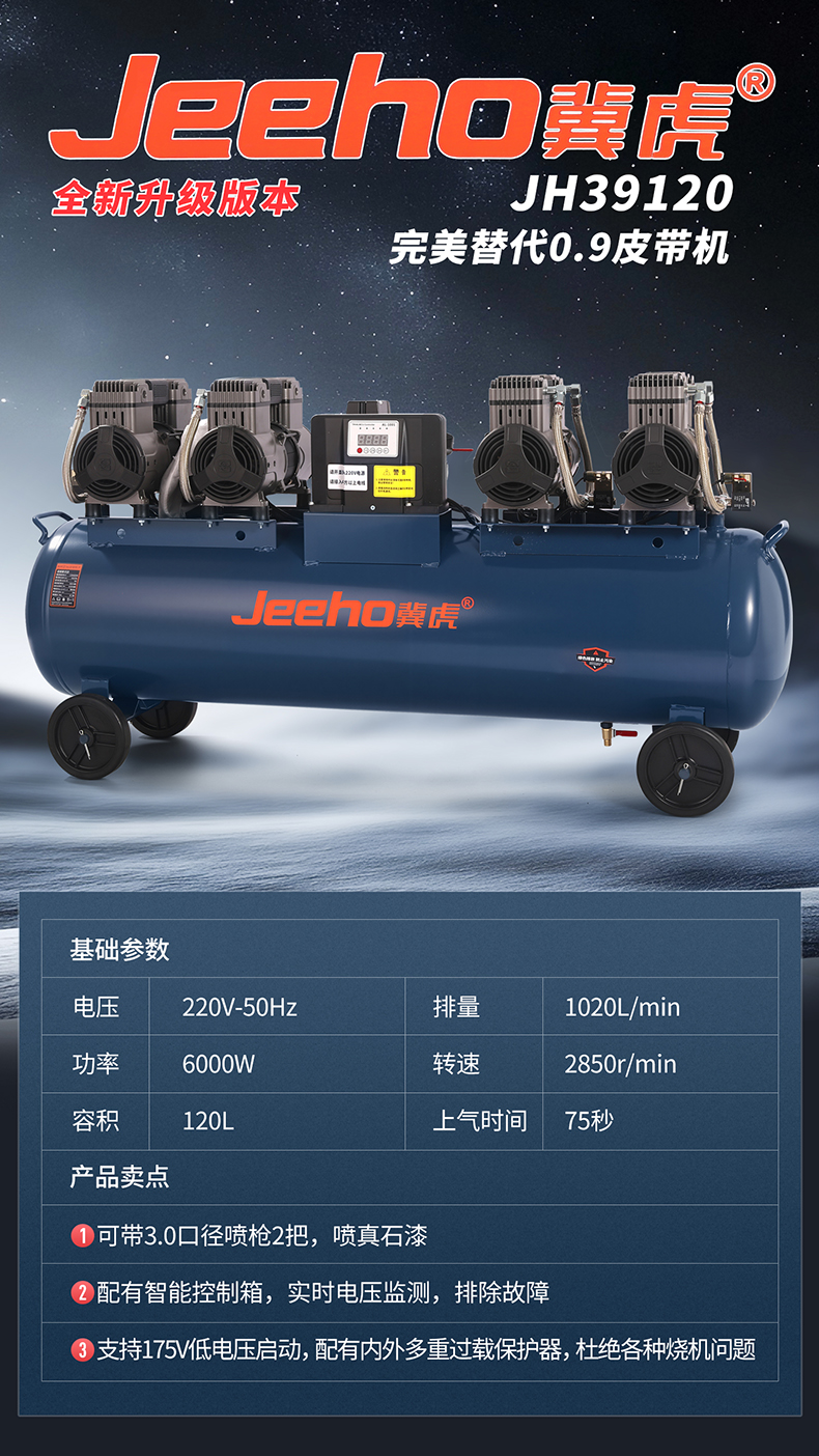 JH39120-1 副本.JPG