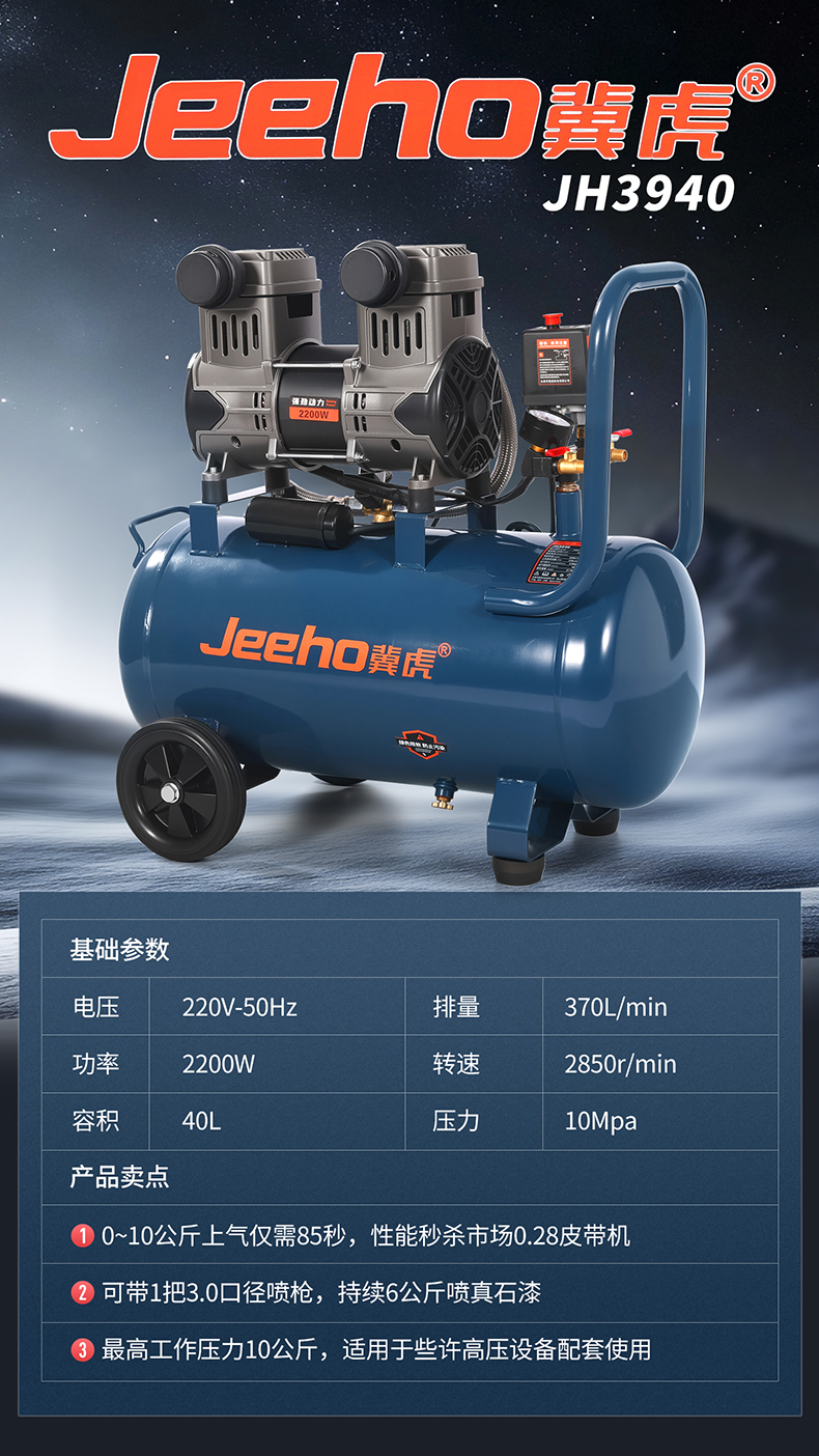 JH3940-1 副本.JPG