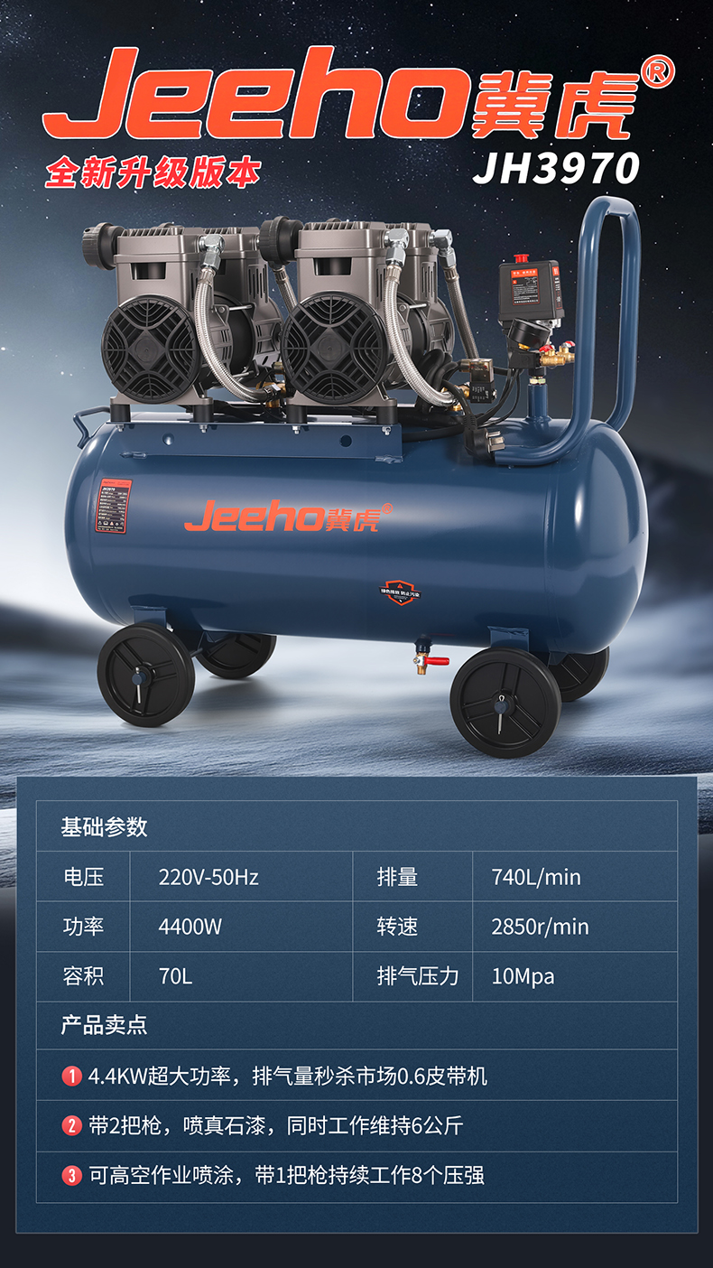 JH3970-1 副本.JPG