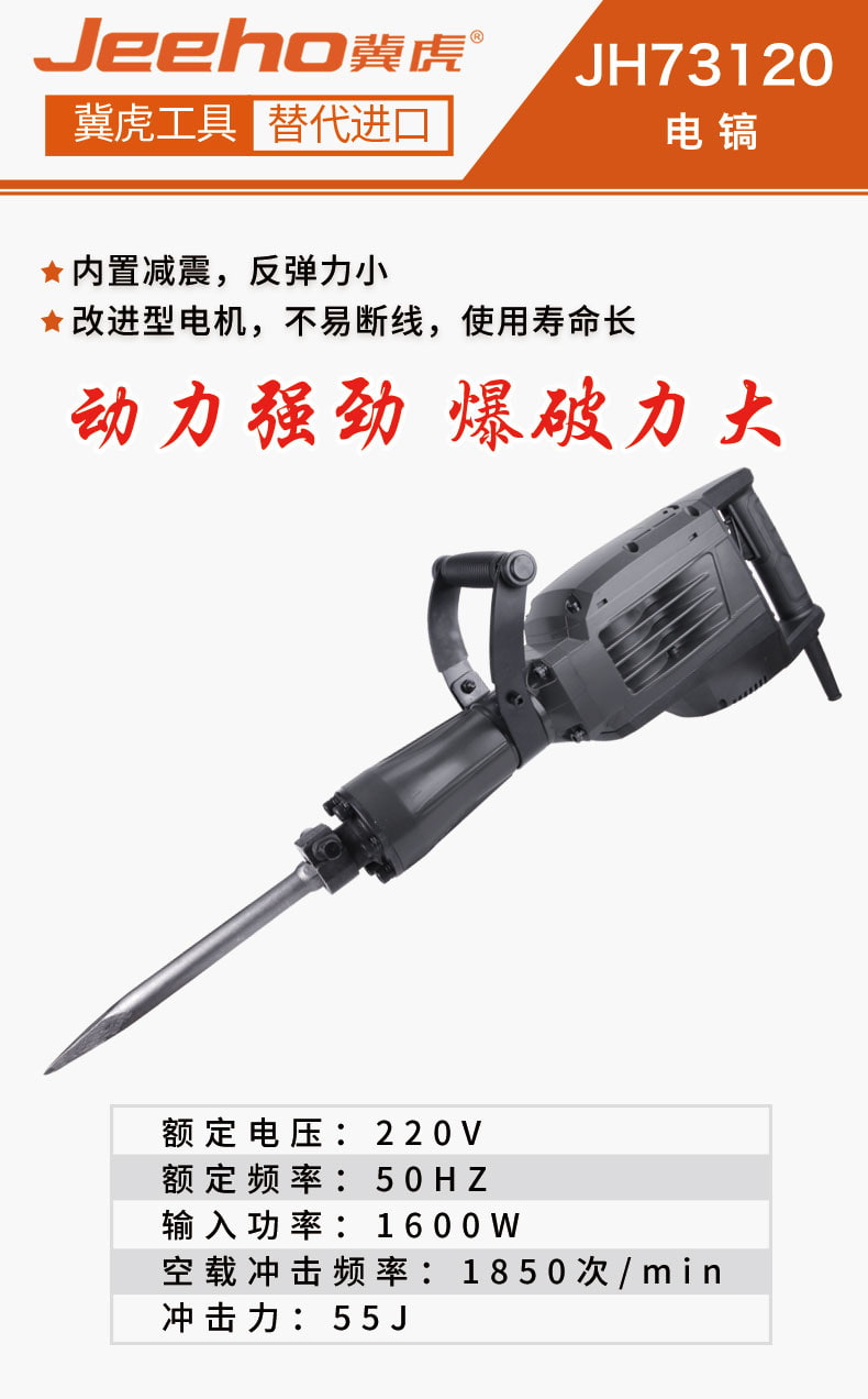 JH73120.jpg