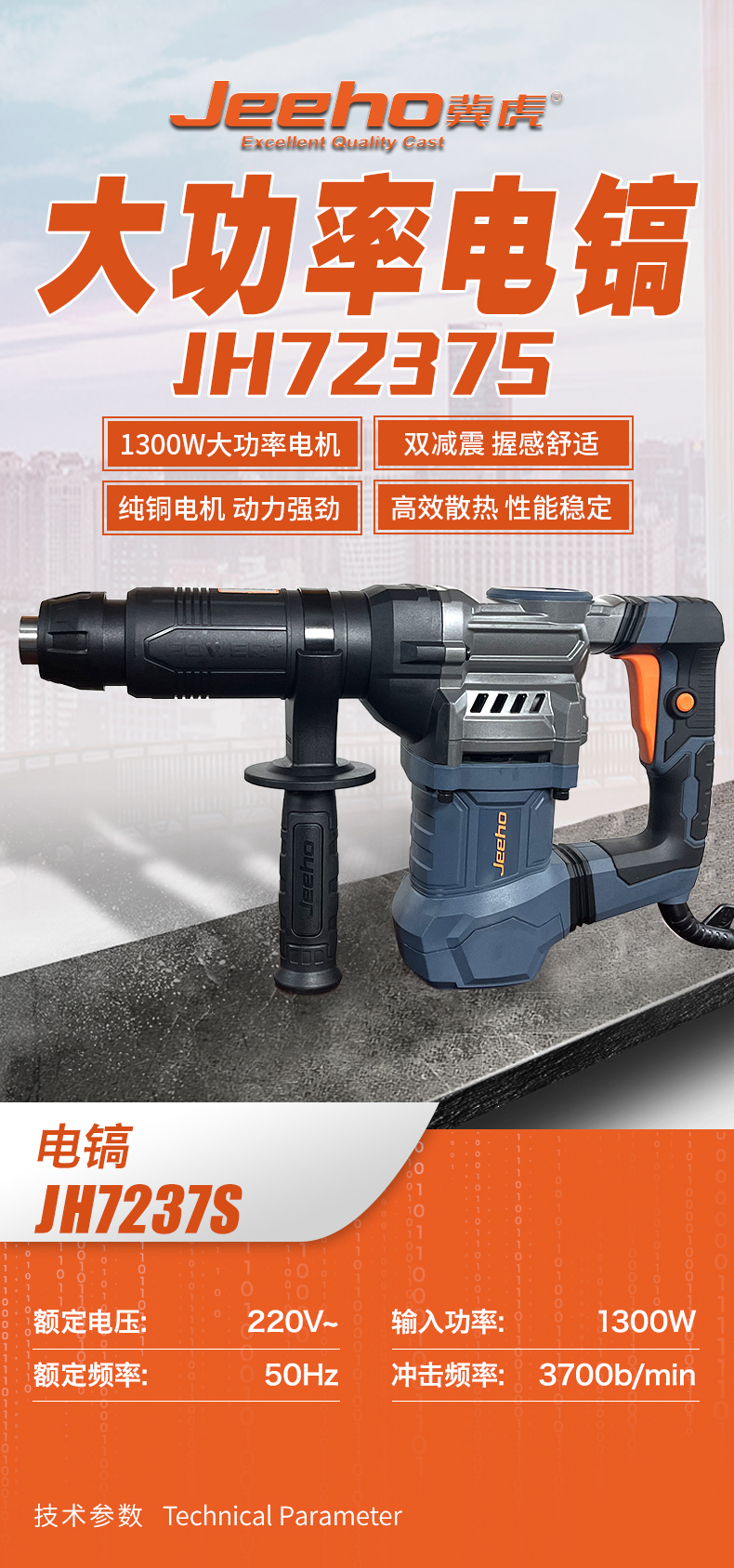 10cdd00404adcdbd68125cfe81a08238.jpg